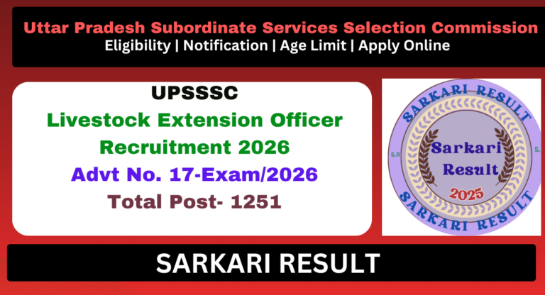UPSSSC Livestock Extension Officer Recruitment 2026 for 1251 Seats