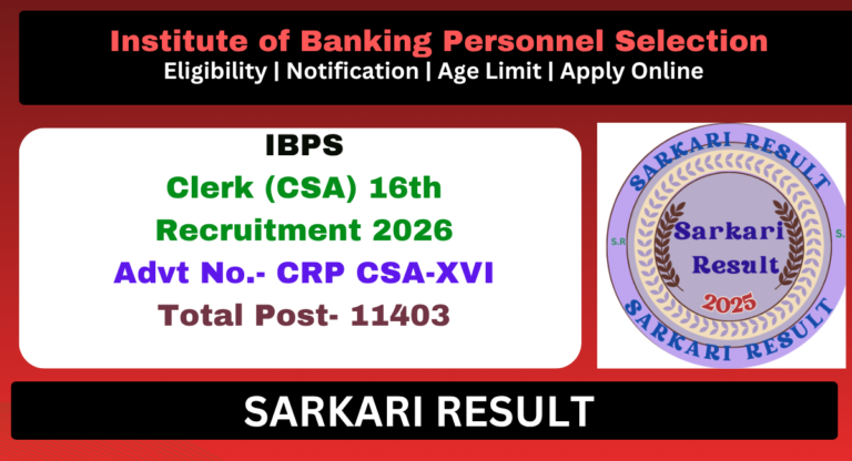 IBPS Clerk 16th Recruitment 2026 for 11403 Seats - Sarkari Result