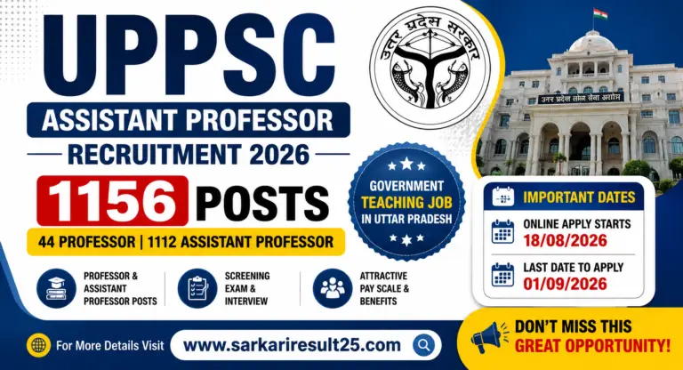 UPPSC Assistant Professor Recruitment 2026
