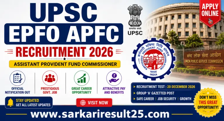 UPSC EPFO APFC Recruitment 2026