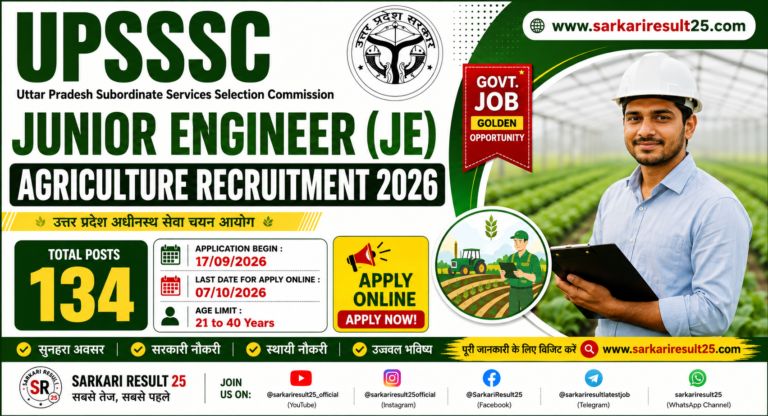 UPSSSC Junior Engineer Agriculture Recruitment 2026
