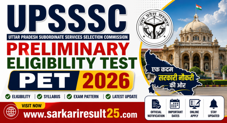 UPSSSC PET Online Form 2026