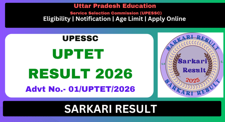 UPTET Result 2026