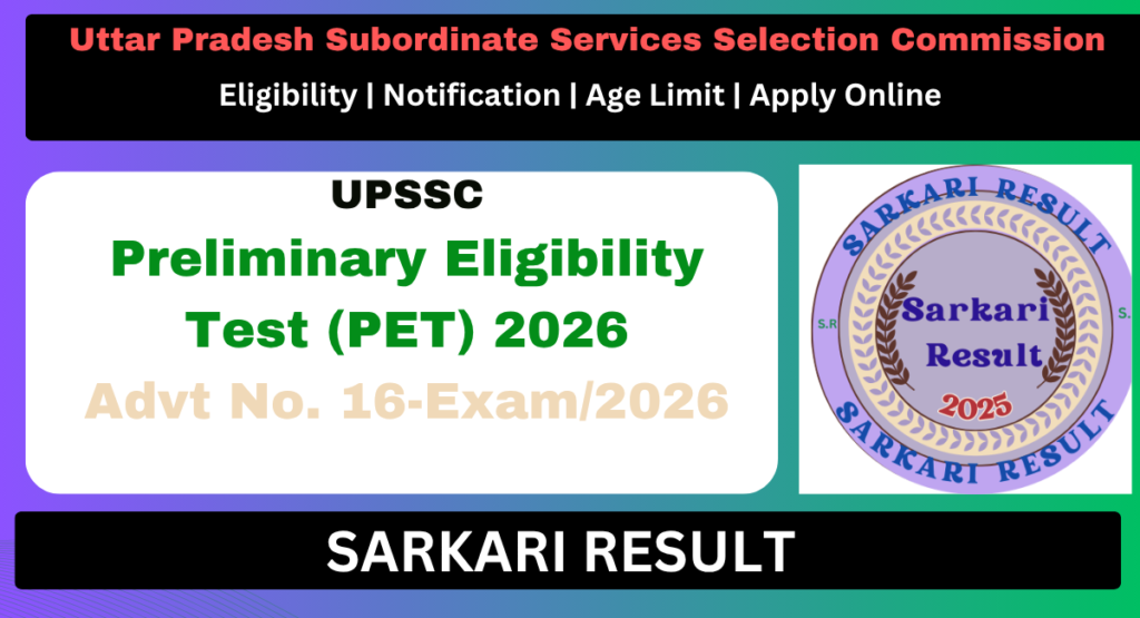 UPSSSC PET Online Form 2026 - Sarkari Result