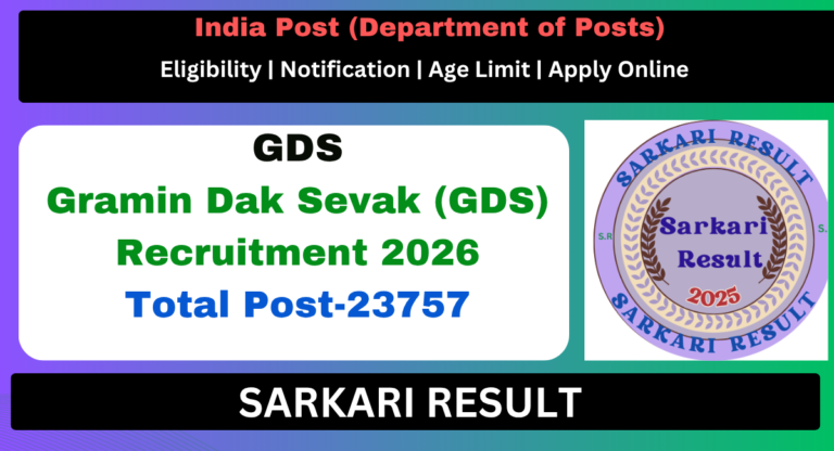 India Post GDS Recruitment 2026 for 23757 Post - Sarkari Result